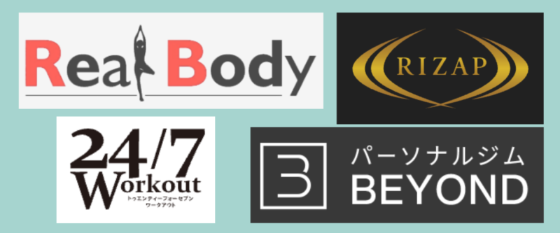 リアルボディ仙台・RIZAP・24/7Workout・BEYONDのロゴ比較画像|仙台で人気のパーソナルジム4社を料金や特徴で徹底比較。コスパやトレーニング内容を知りたい方におすすめの比較情報。